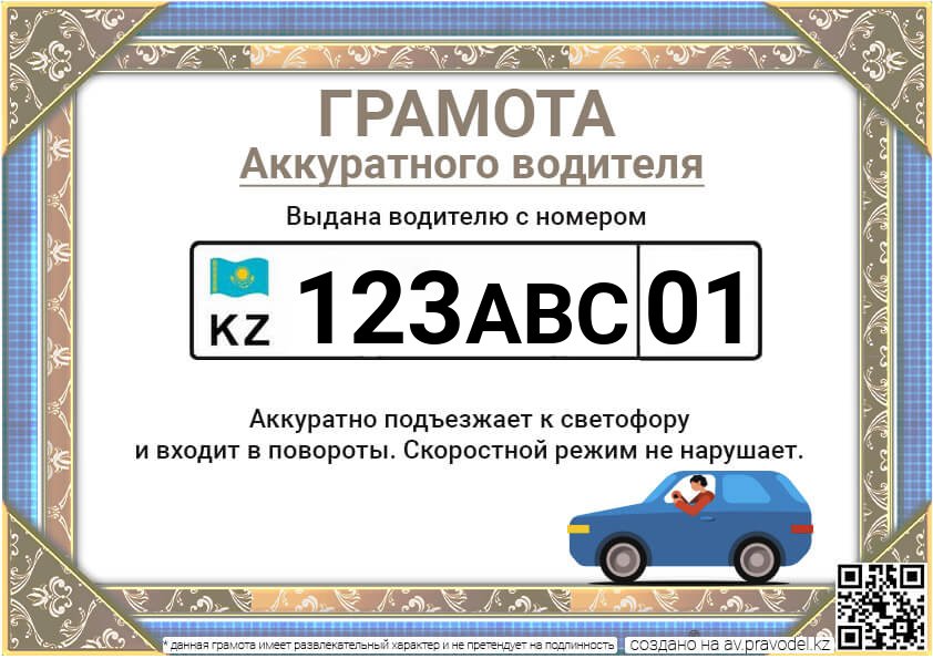 123ABC01