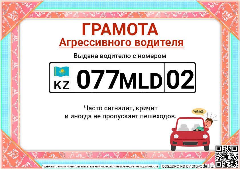 077MLD02 077MLD02