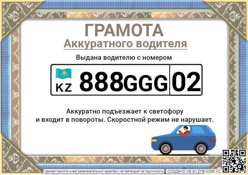 888GGG02 888GGG02
