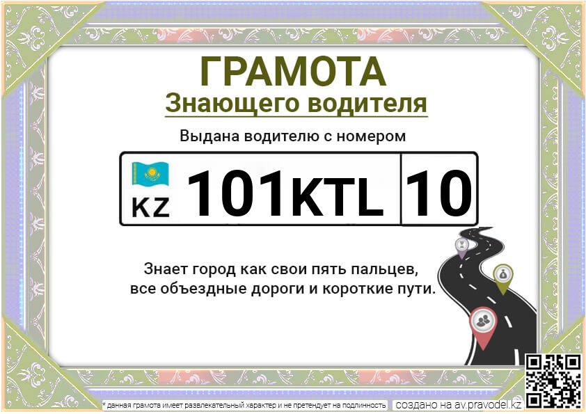 101KTL10